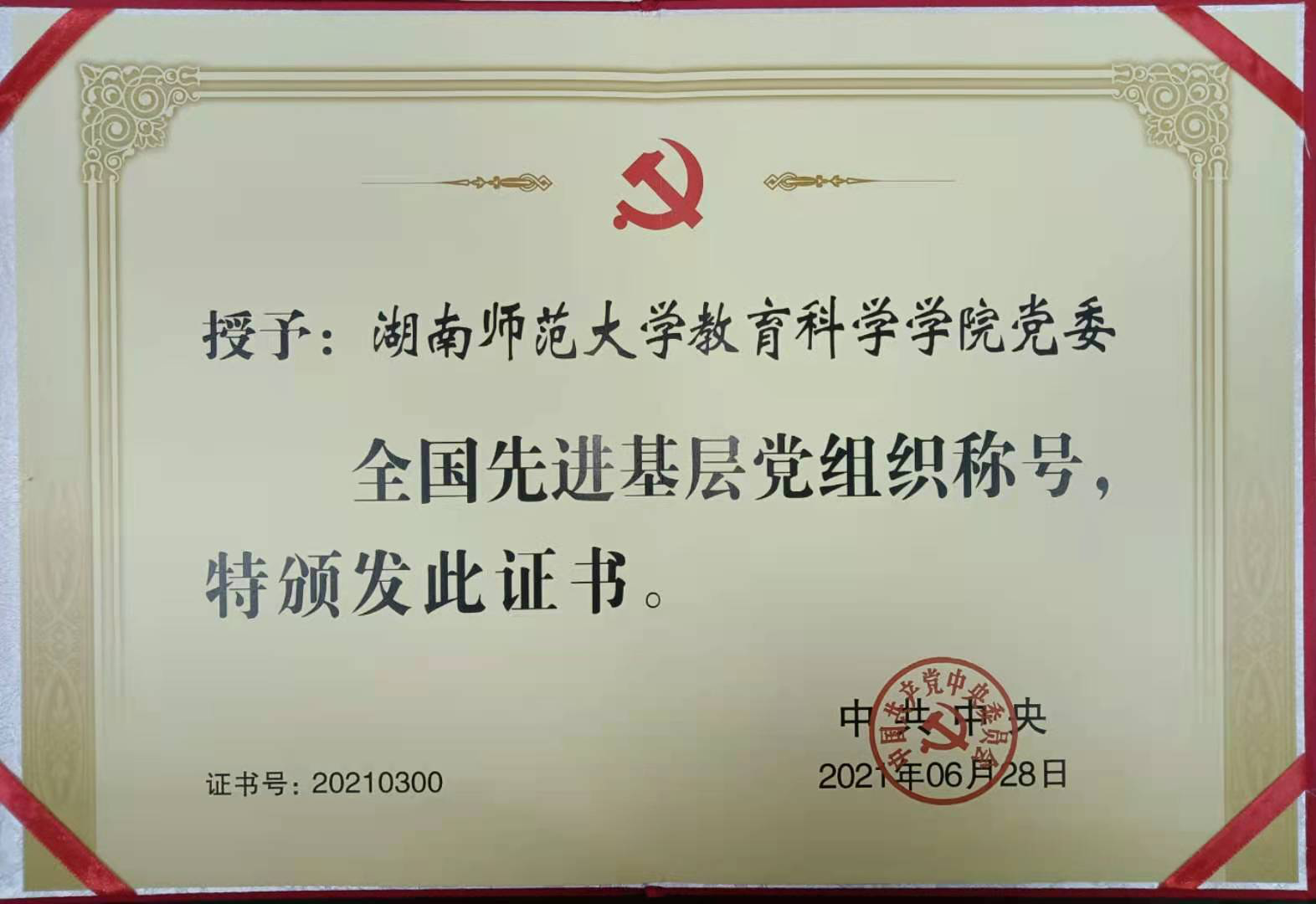 k8凯发娱乐城官方网站