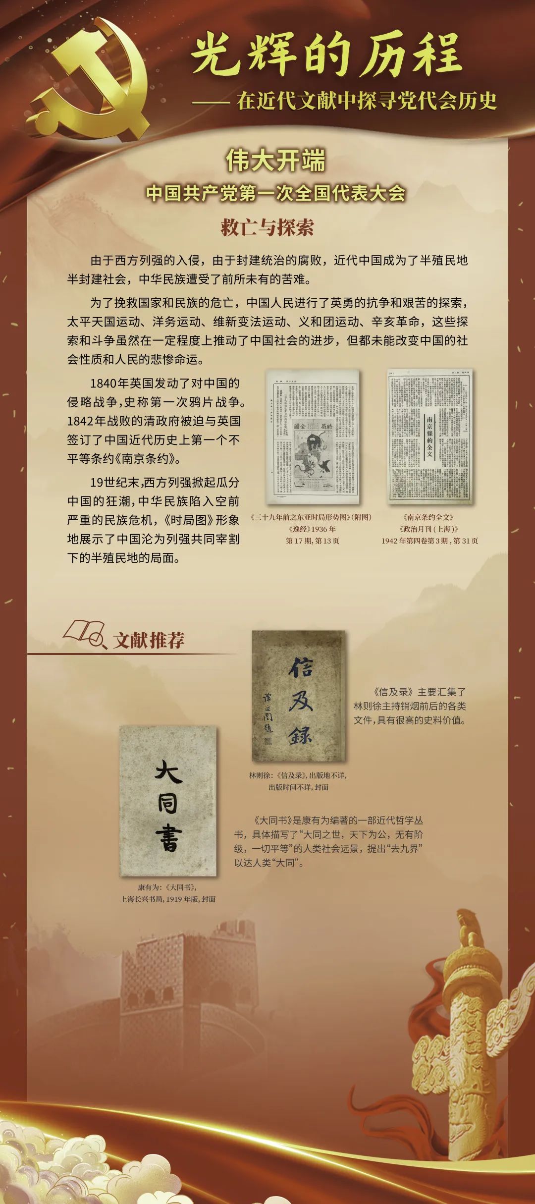 k8凯发娱乐城官方网站