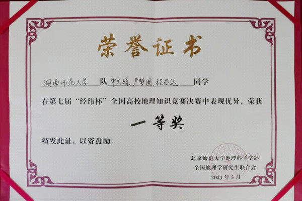k8凯发娱乐城官方网站