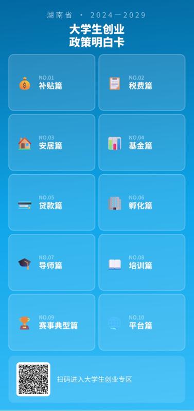 k8凯发娱乐城官方网站