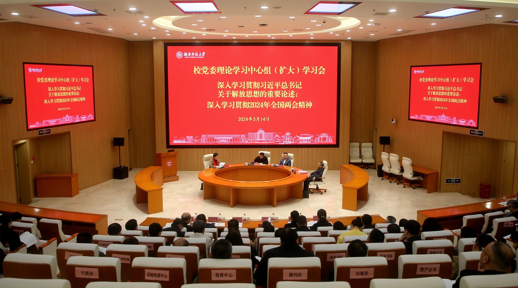 k8凯发娱乐城官方网站