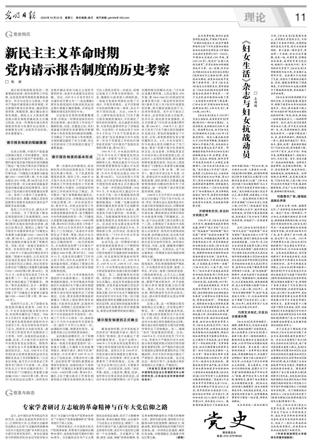 k8凯发娱乐城官方网站