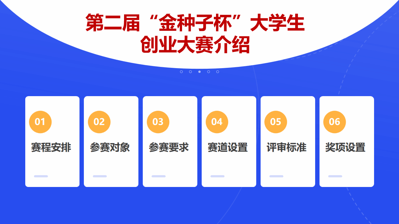 k8凯发娱乐城官方网站