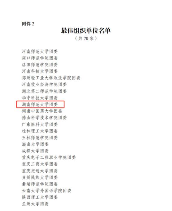 k8凯发娱乐城官方网站
