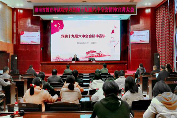 k8凯发娱乐城官方网站