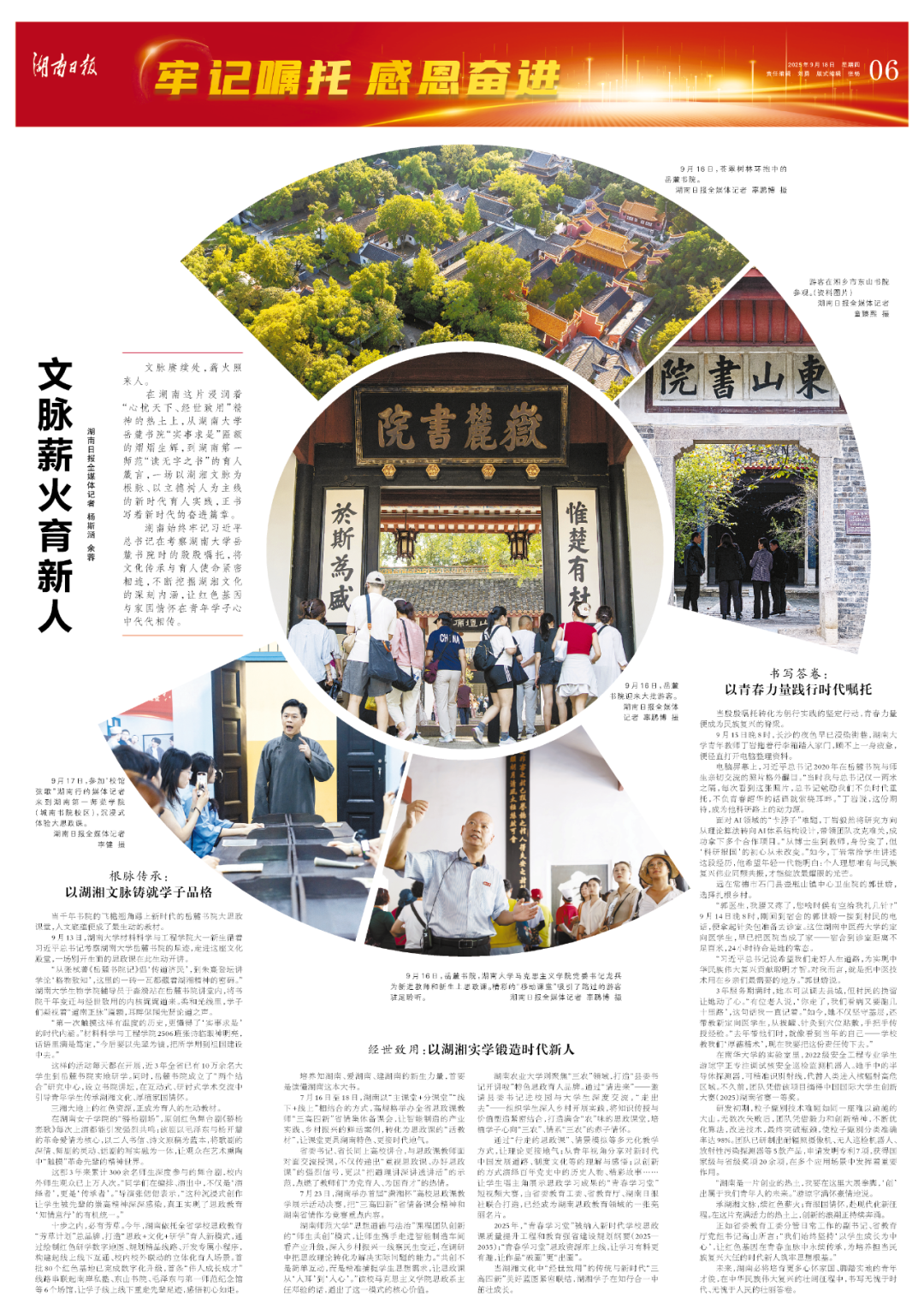k8凯发娱乐城官方网站