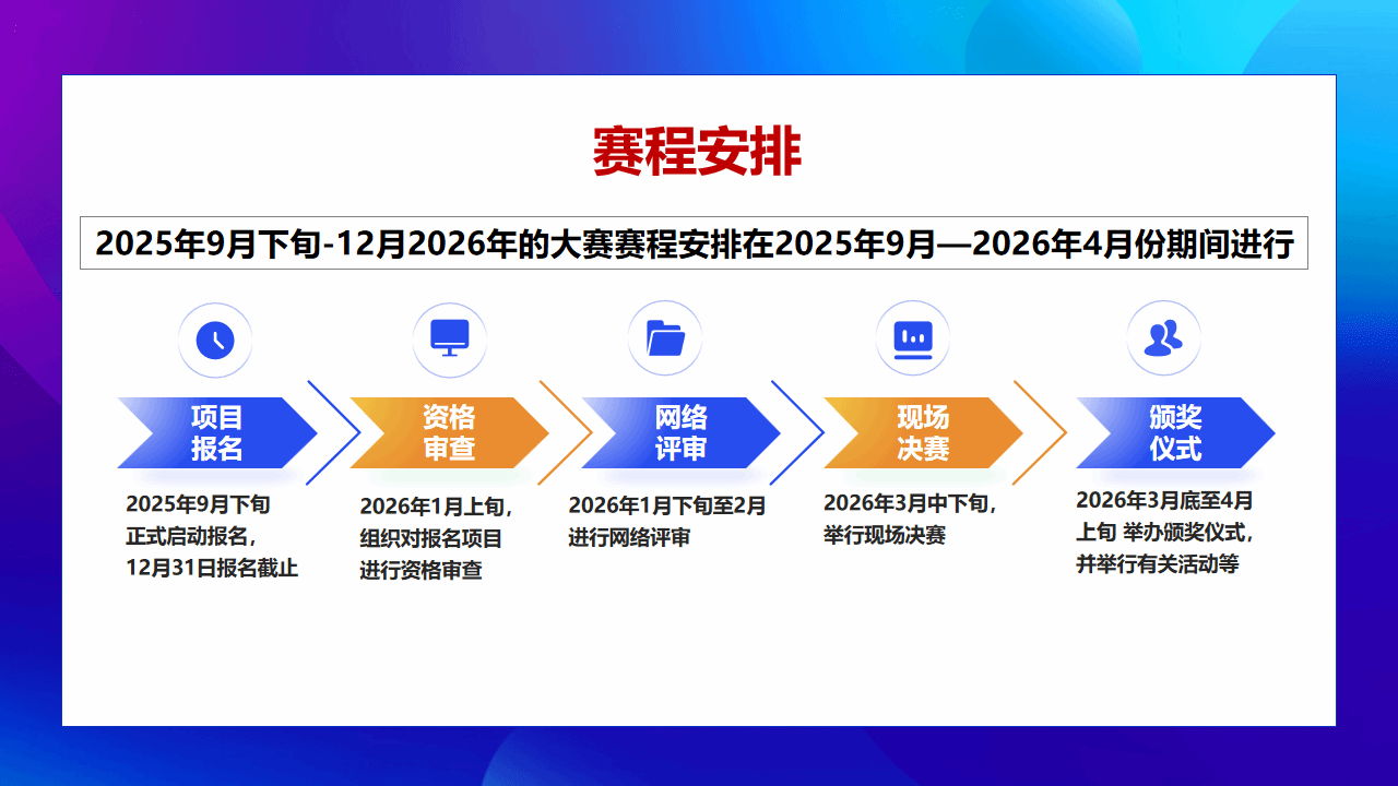 k8凯发娱乐城官方网站