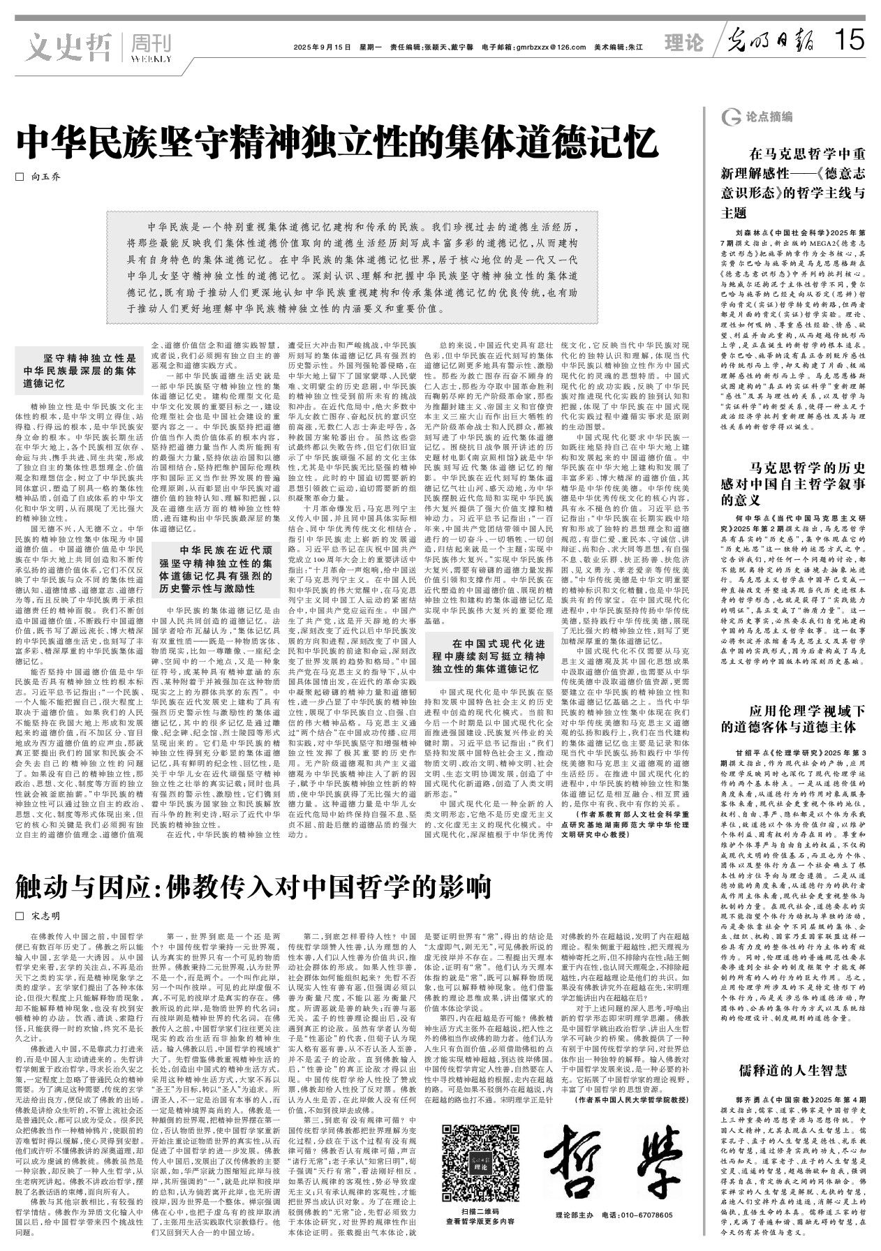 k8凯发娱乐城官方网站