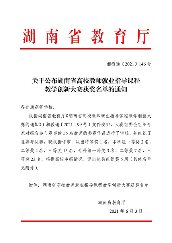 k8凯发娱乐城官方网站