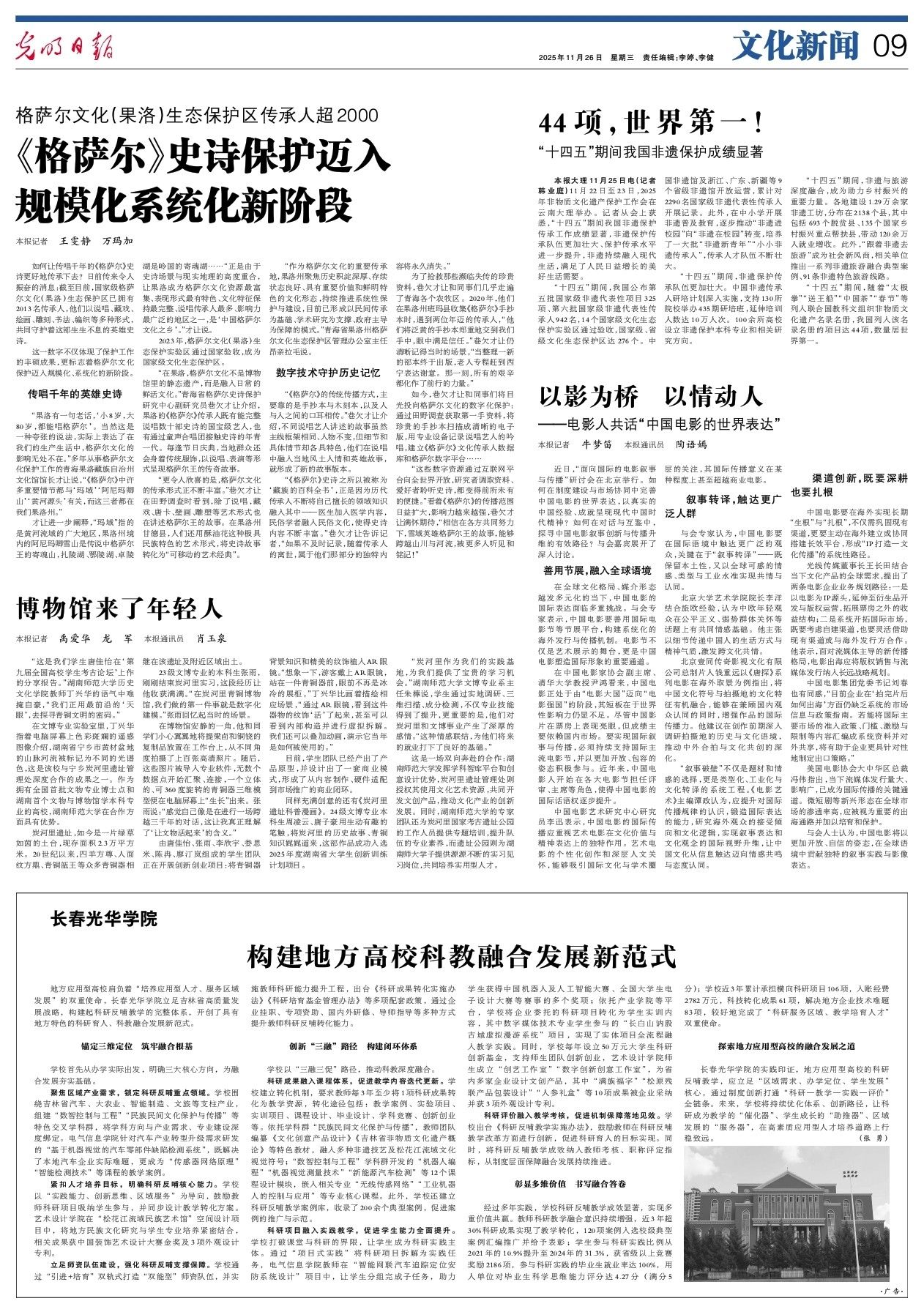 k8凯发娱乐城官方网站