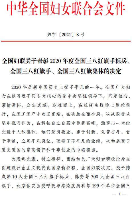 k8凯发娱乐城官方网站