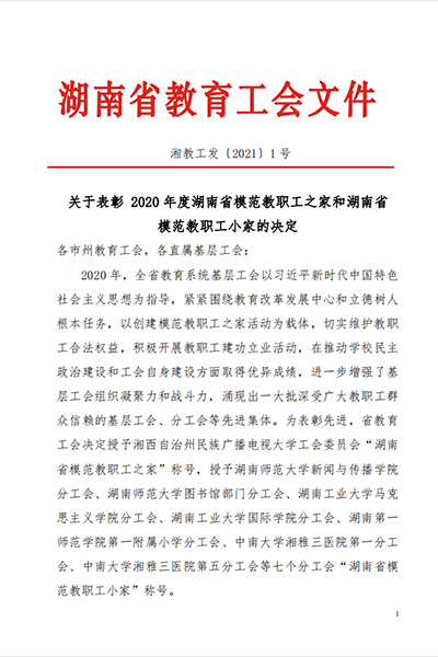 k8凯发娱乐城官方网站