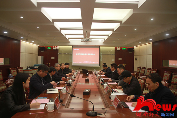 k8凯发娱乐城官方网站