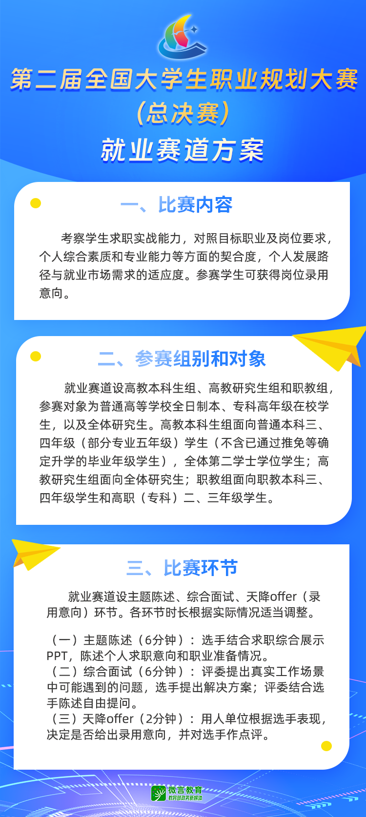k8凯发娱乐城官方网站