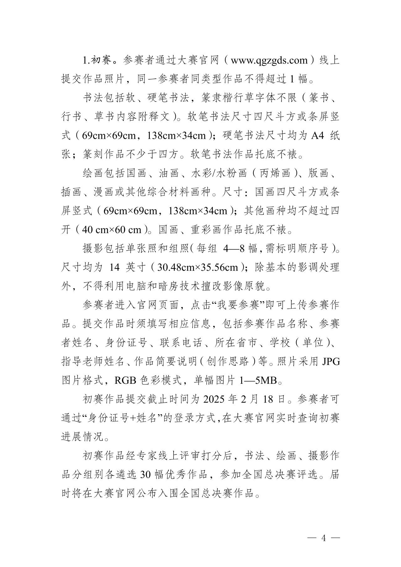 k8凯发娱乐城官方网站
