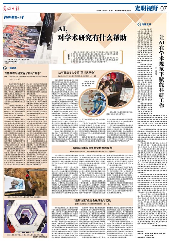 k8凯发娱乐城官方网站