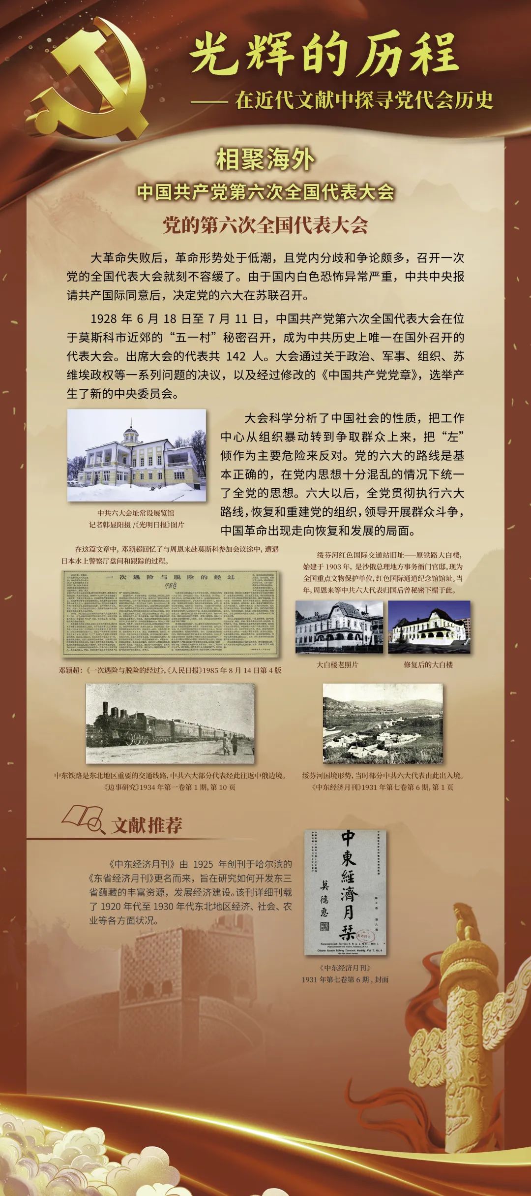 k8凯发娱乐城官方网站