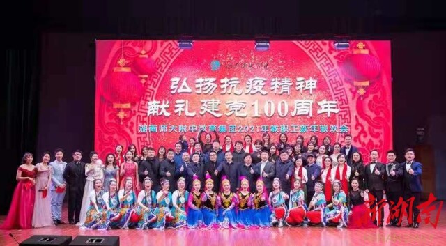 k8凯发娱乐城官方网站