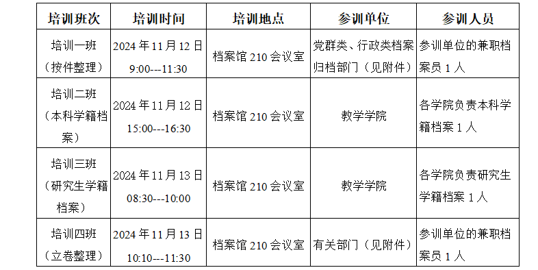 k8凯发娱乐城官方网站