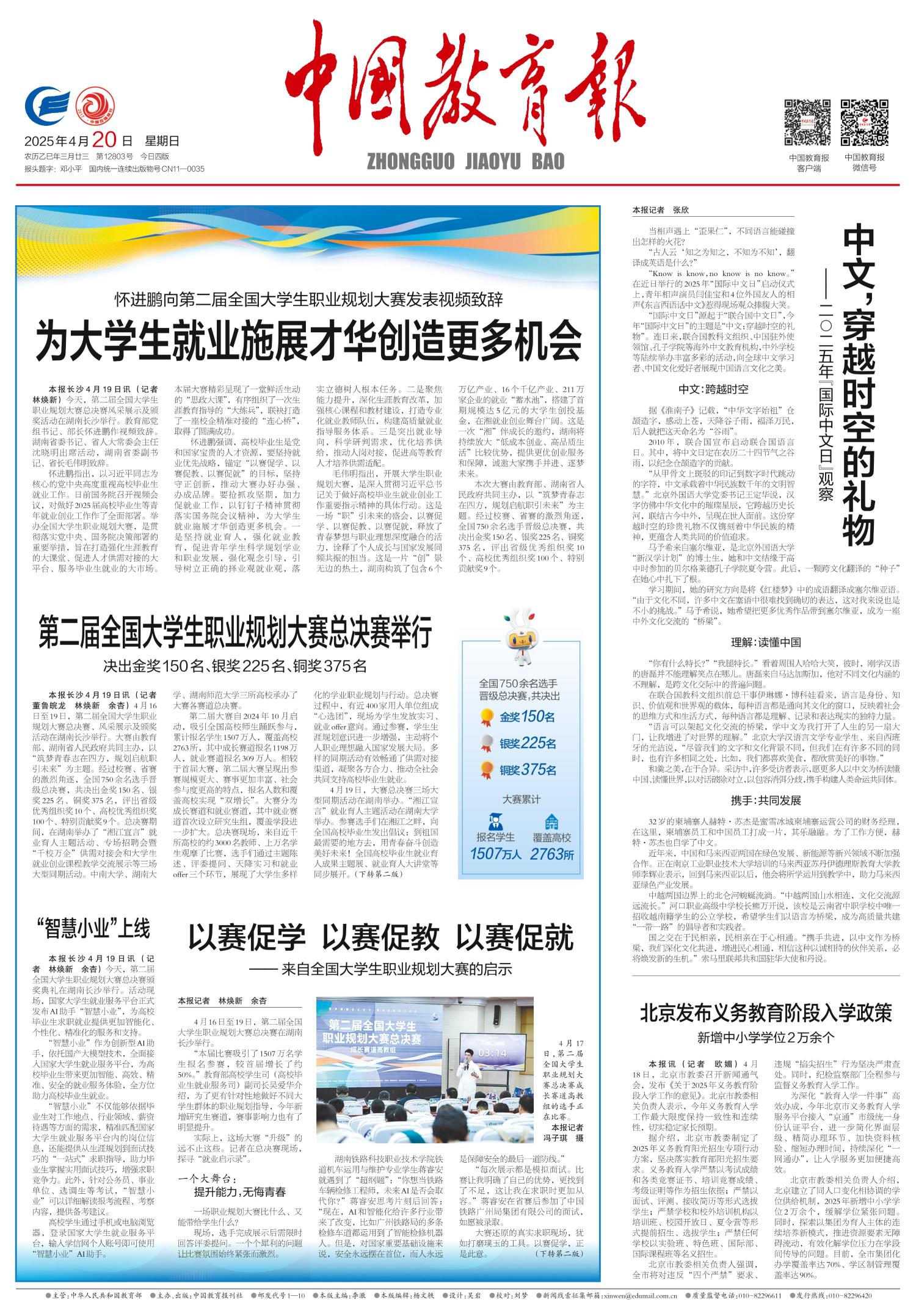 k8凯发娱乐城官方网站