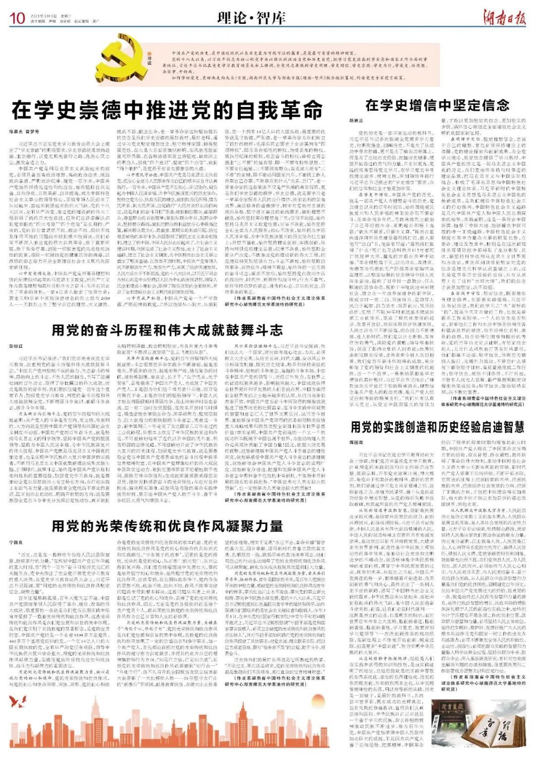 k8凯发娱乐城官方网站