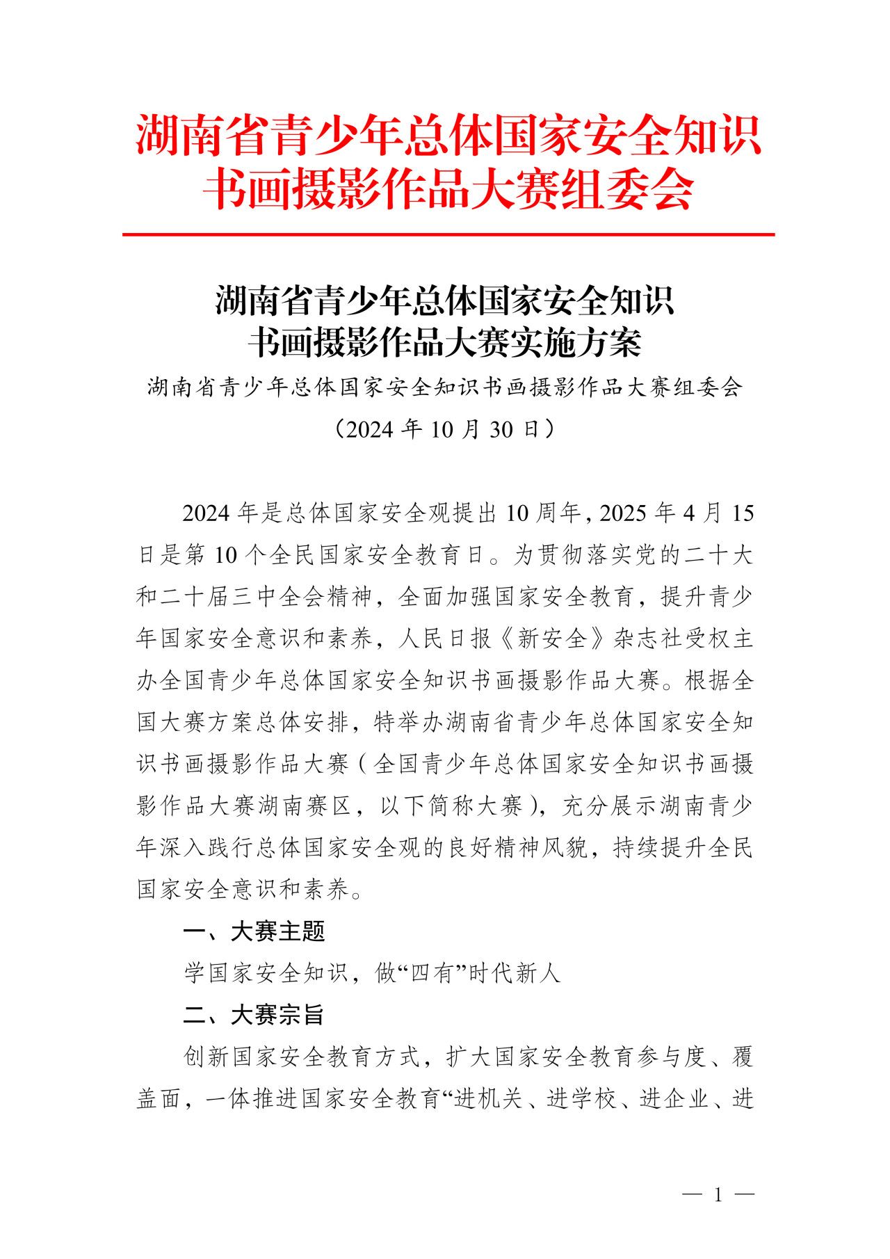 k8凯发娱乐城官方网站