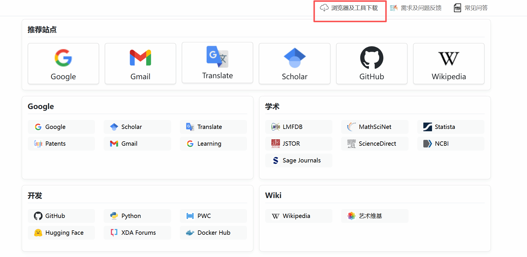 k8凯发娱乐城官方网站