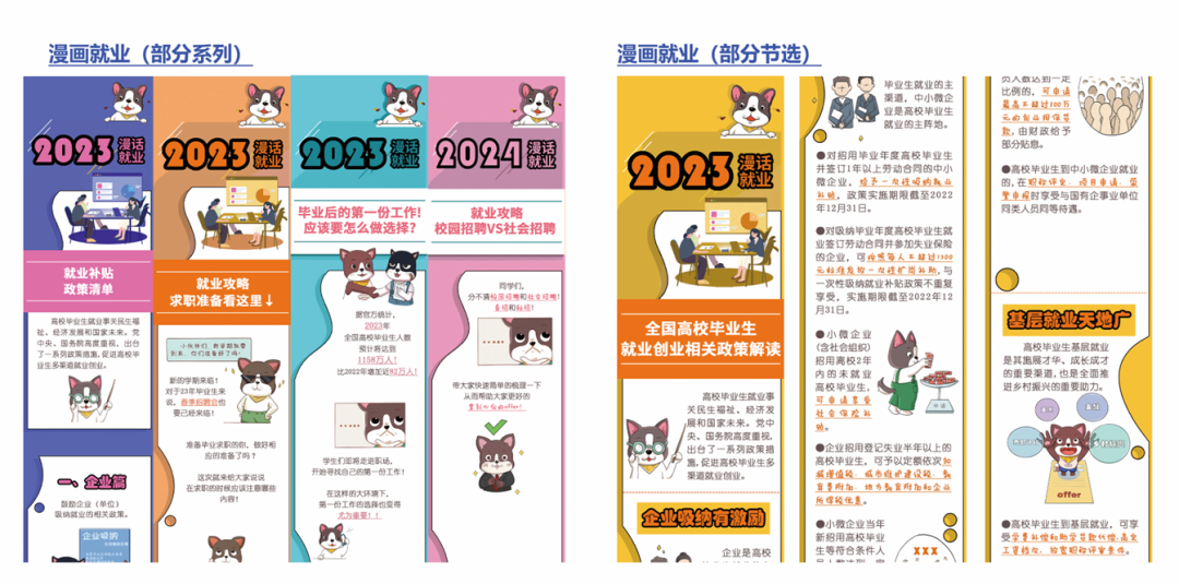 k8凯发娱乐城官方网站