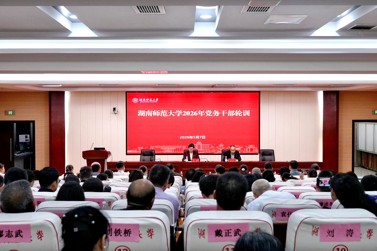 5.9图片1.jpg k8凯发娱乐城官方网站