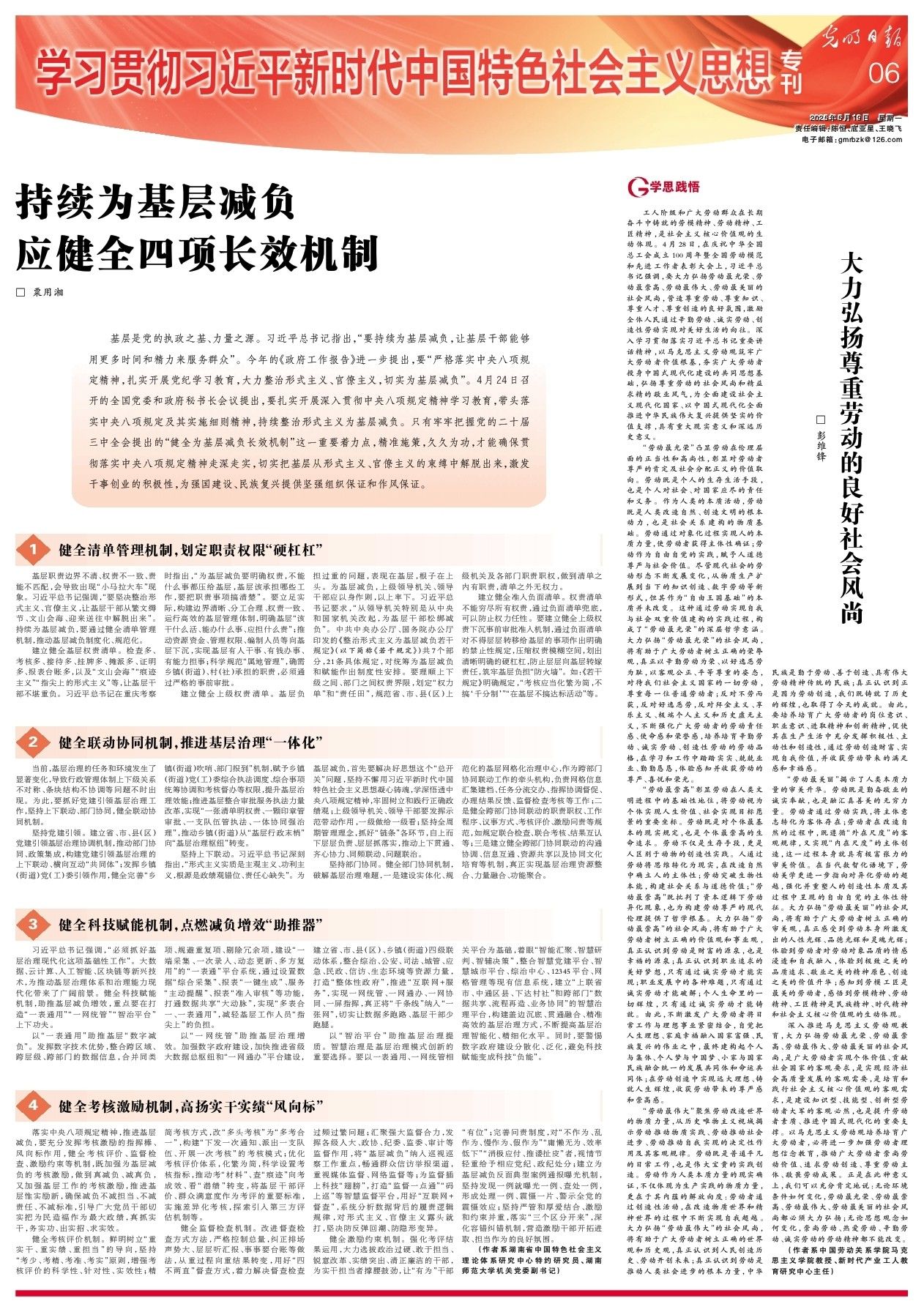 k8凯发娱乐城官方网站