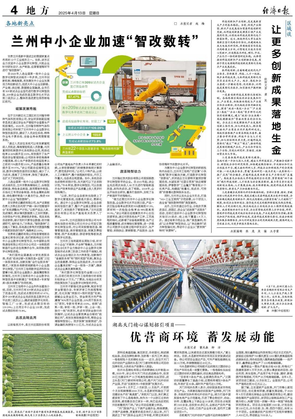 k8凯发娱乐城官方网站