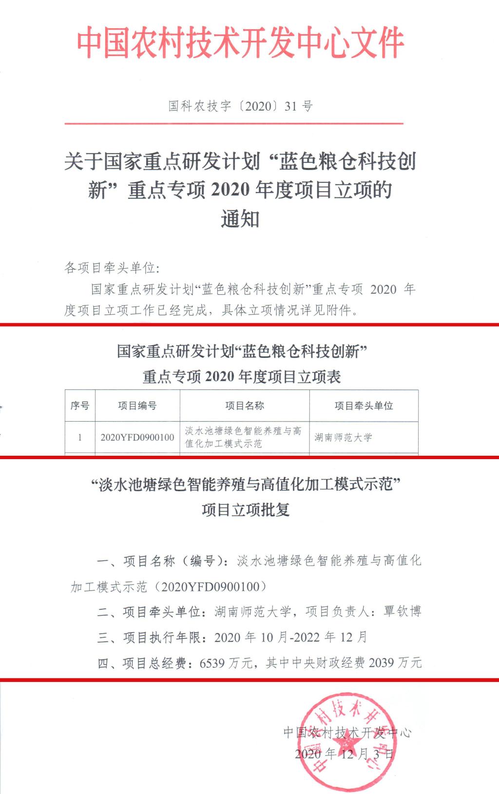 k8凯发娱乐城官方网站