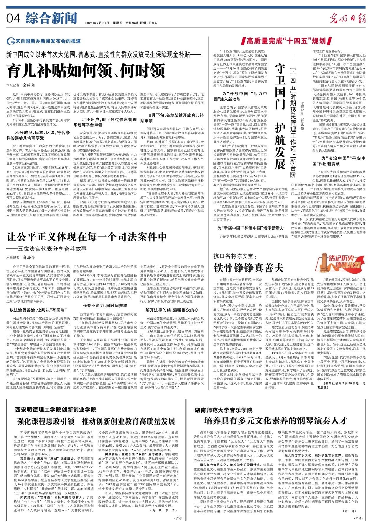 k8凯发娱乐城官方网站