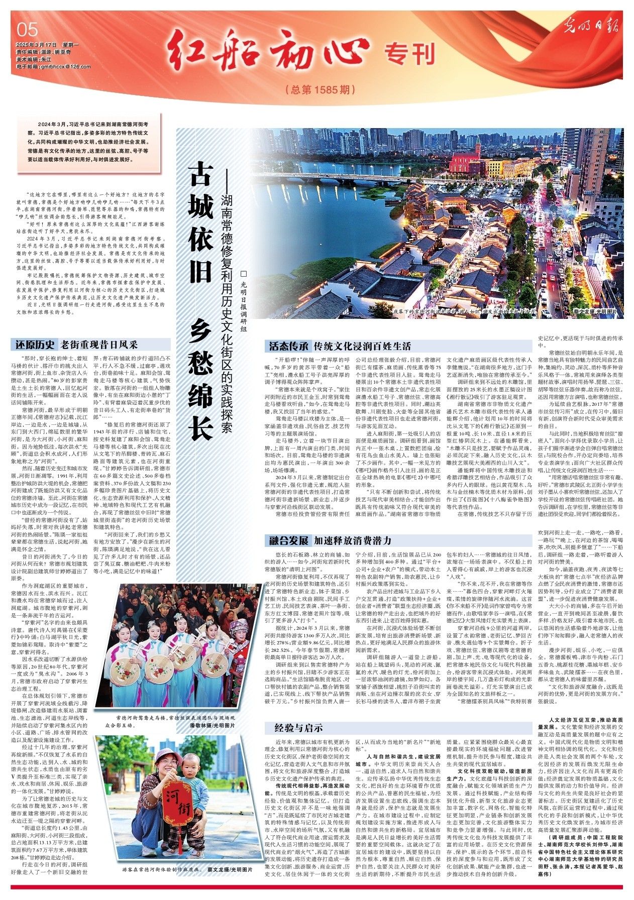 k8凯发娱乐城官方网站