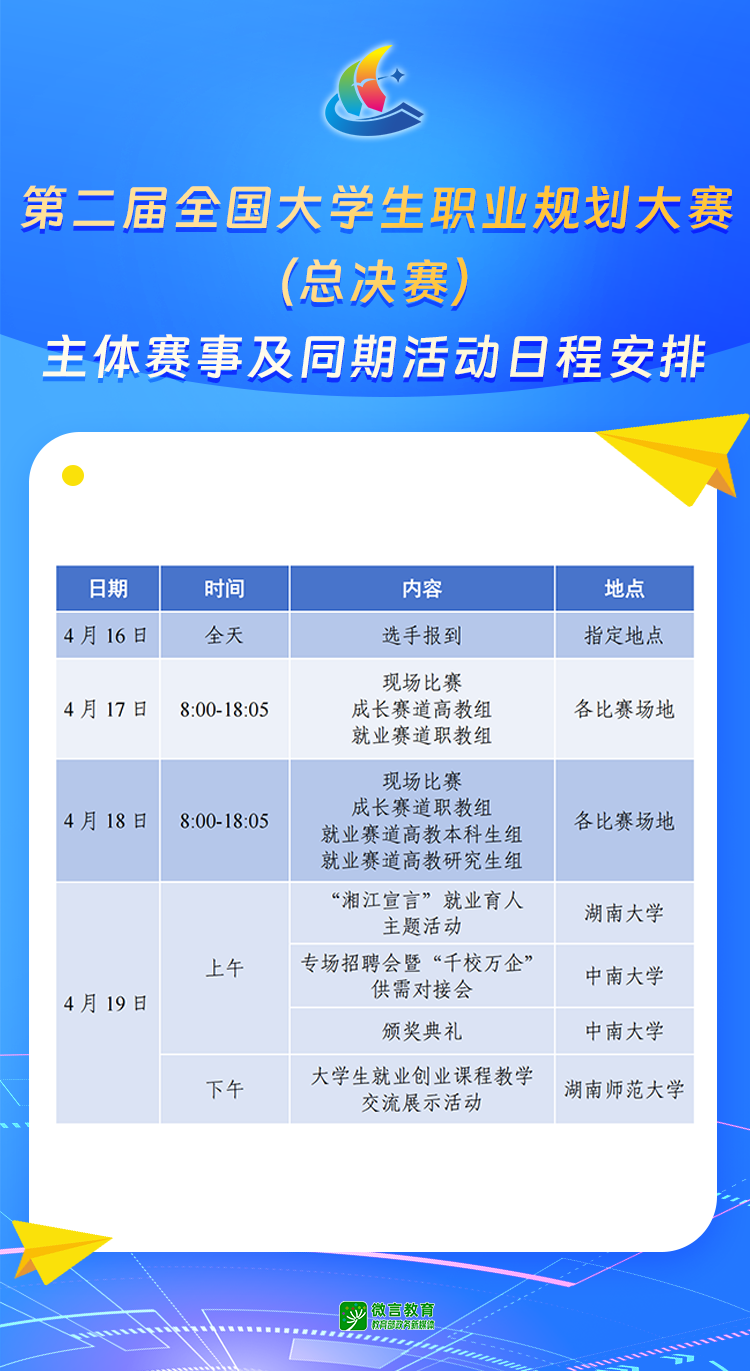 k8凯发娱乐城官方网站