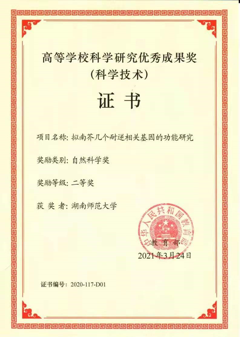 k8凯发娱乐城官方网站