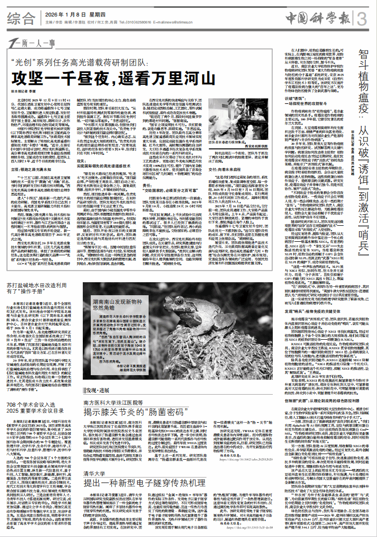 k8凯发娱乐城官方网站