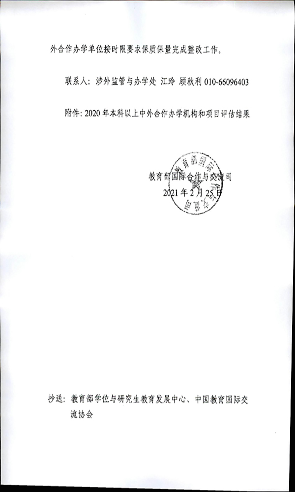 k8凯发娱乐城官方网站
