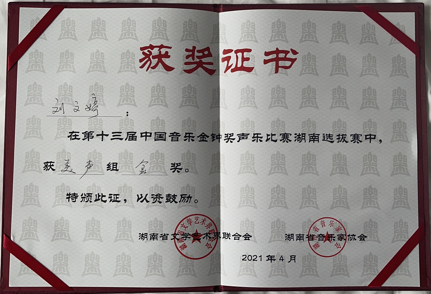 k8凯发娱乐城官方网站