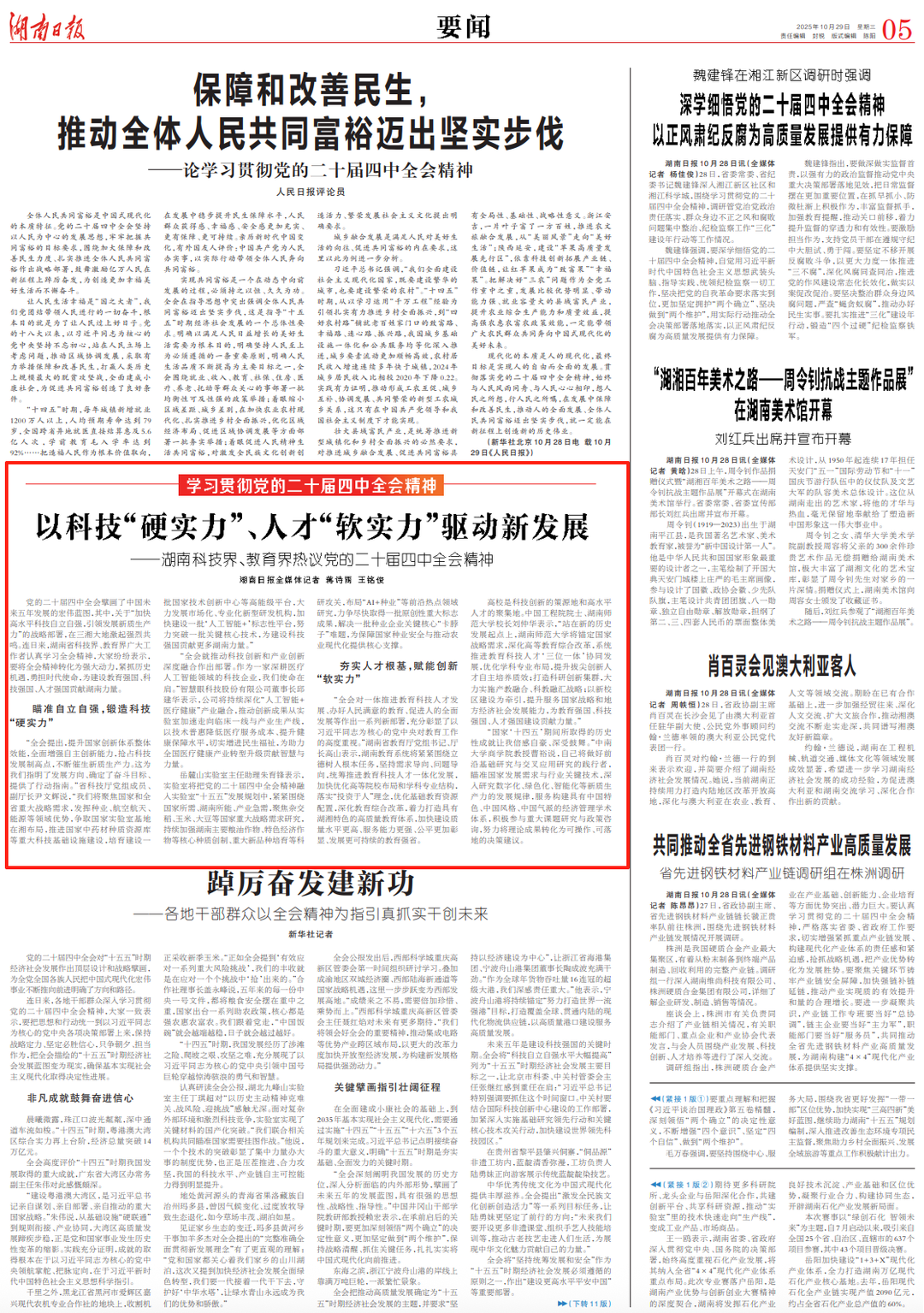 k8凯发娱乐城官方网站