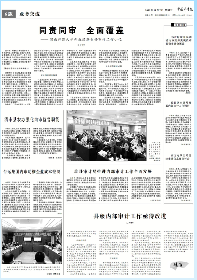k8凯发娱乐城官方网站