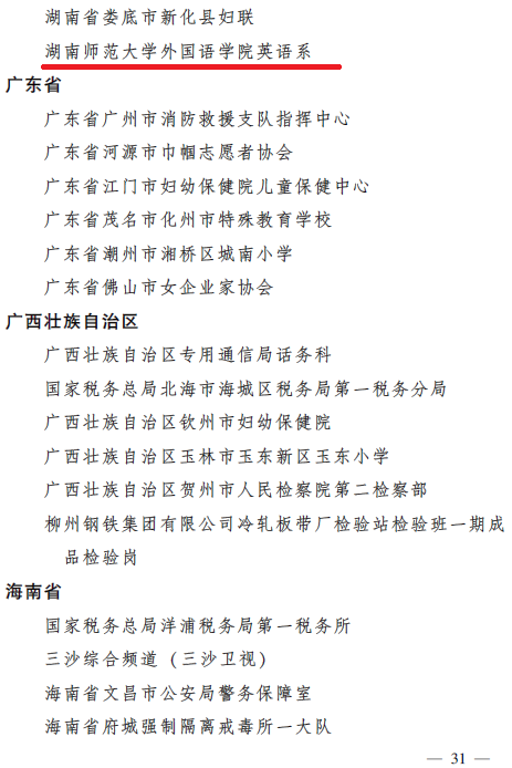 k8凯发娱乐城官方网站