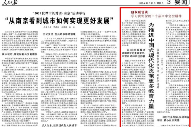 k8凯发娱乐城官方网站
