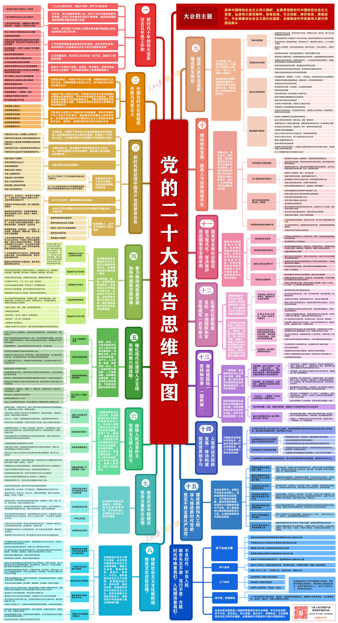 k8凯发娱乐城官方网站