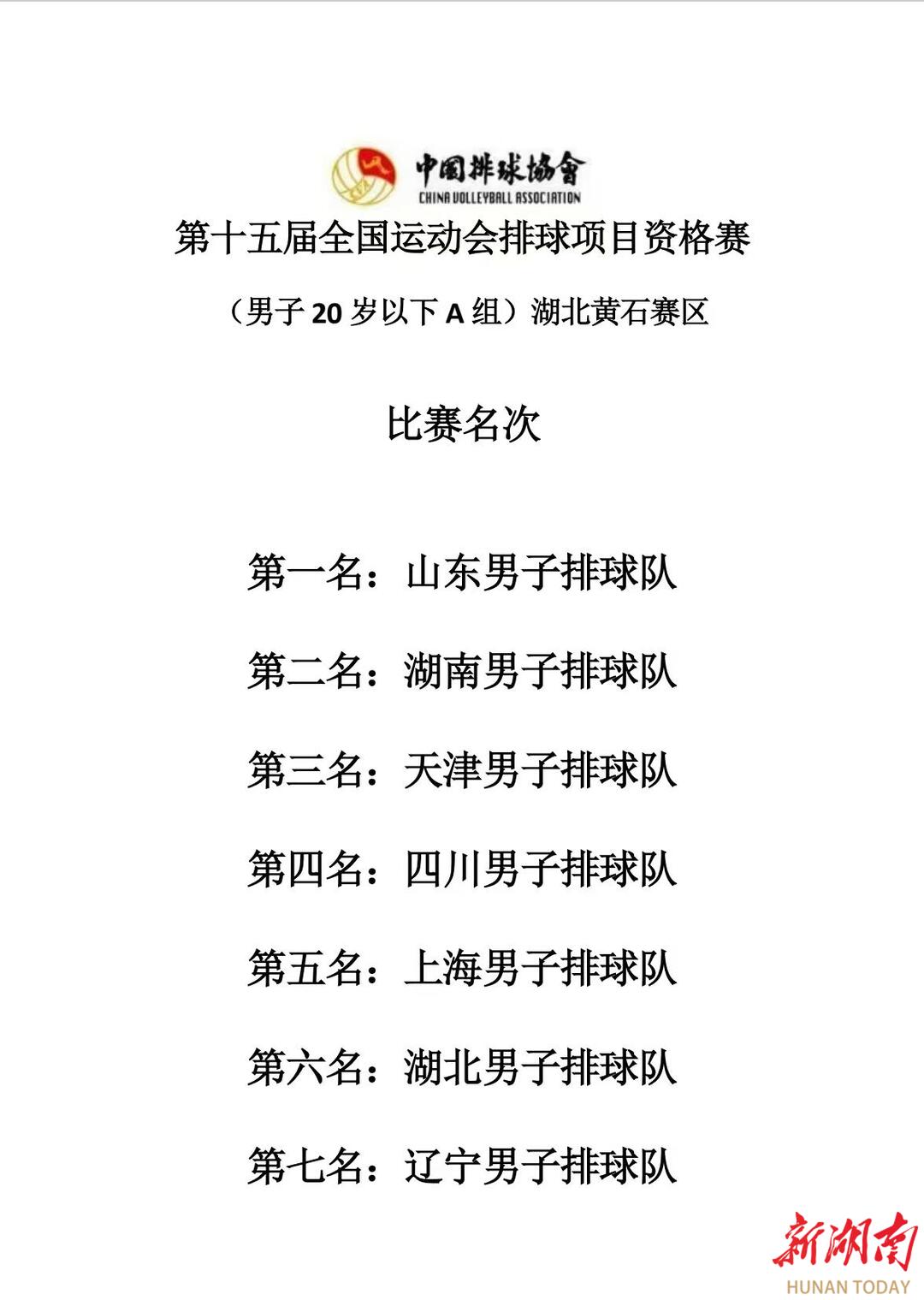 k8凯发娱乐城官方网站