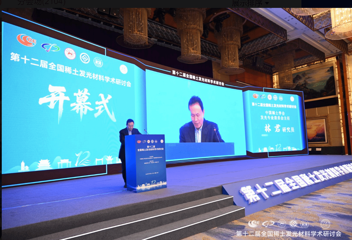 k8凯发娱乐城官方网站