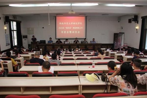 k8凯发娱乐城官方网站