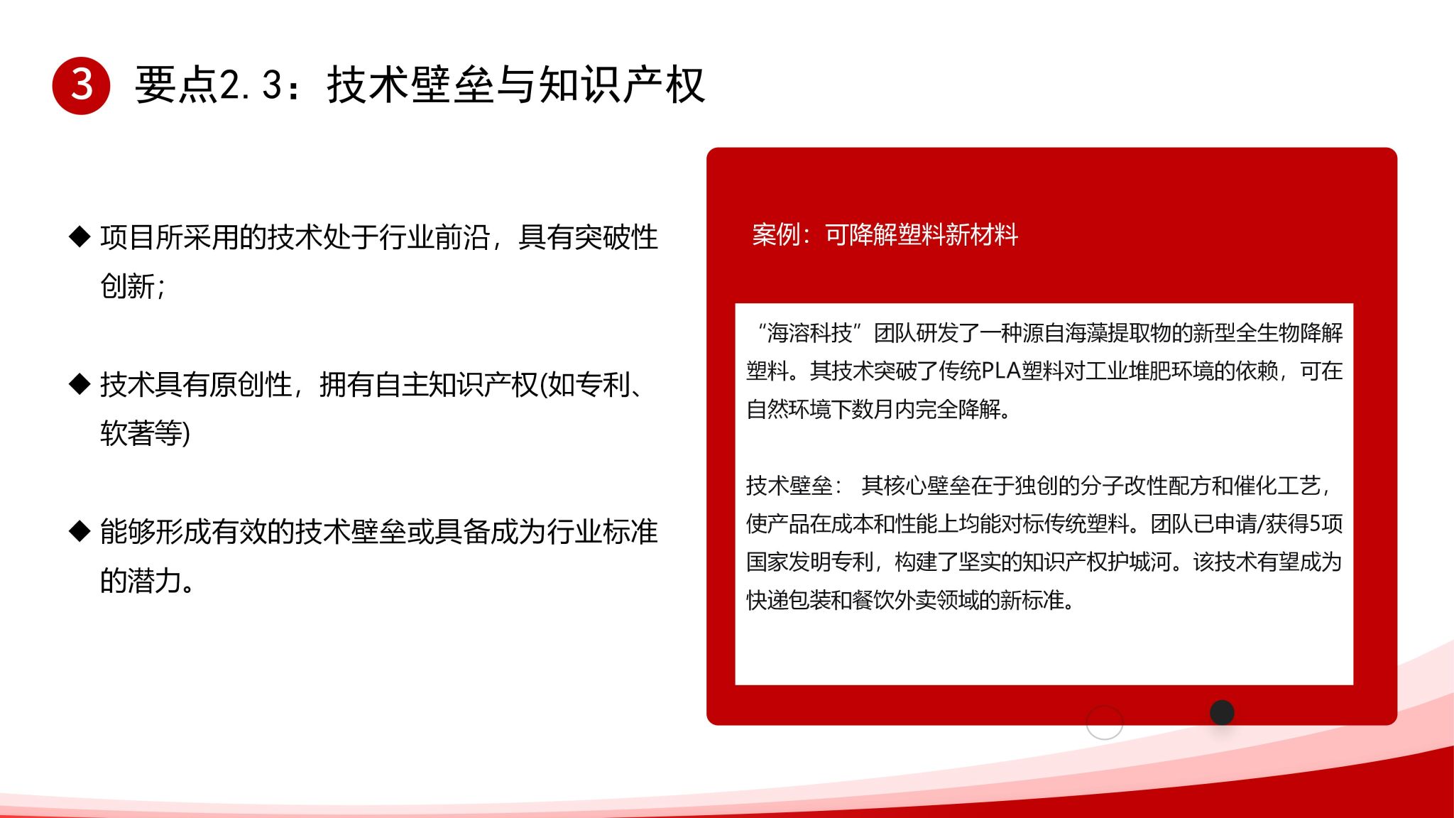 k8凯发娱乐城官方网站
