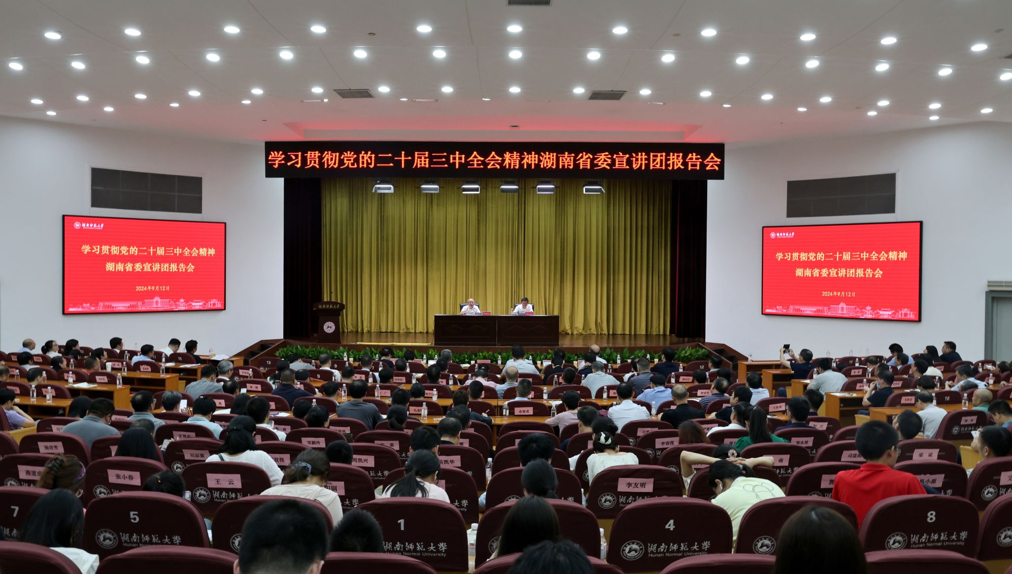 k8凯发娱乐城官方网站