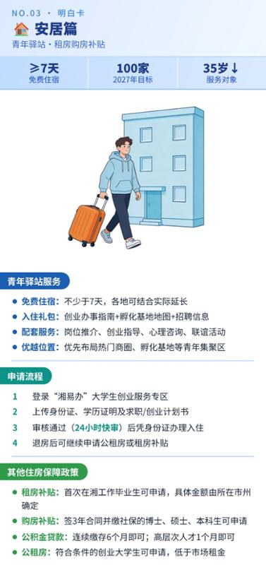k8凯发娱乐城官方网站